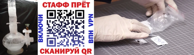 Что такое Покачи КЕТАМИН  Марихуана  Кокаин  МЕФ  ГАШ 