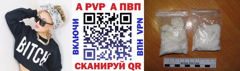 хочу наркоту Покачи Alpha-PVP кристаллы