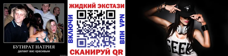 Бутират BDO 33%  цена   Покачи 