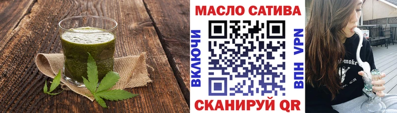 Печенье с ТГК конопля  где купить наркоту  Покачи 