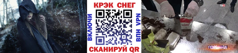 КОКАИН Боливия сайты даркнета формула Покачи купить закладку