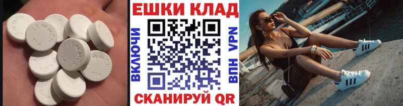 Ecstasy 300 mg  blacksprut как войти  Покачи 