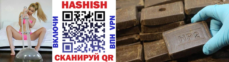 ГАШ VHQ  Покачи 