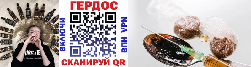 ГЕРОИН Афган  Покачи 