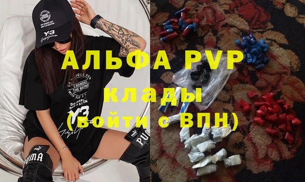 соль курить ск Армянск