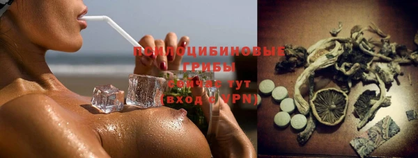 соль курить ск Армянск