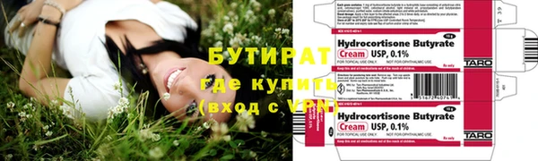 MESCALINE Арсеньев
