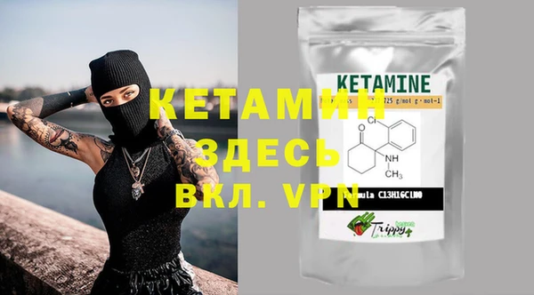 MESCALINE Арсеньев