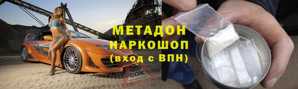 MESCALINE Арсеньев