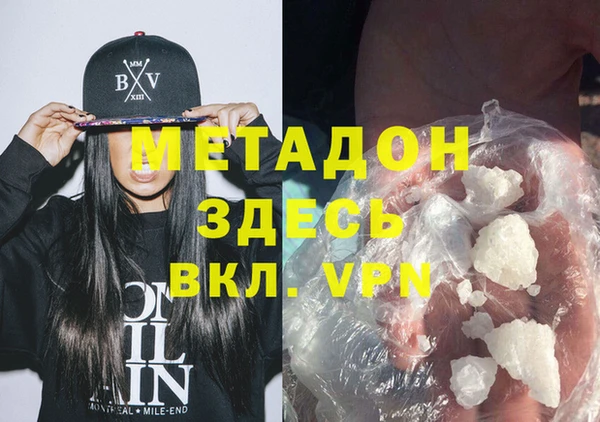 MESCALINE Арсеньев