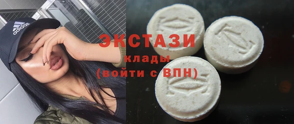 MESCALINE Арсеньев