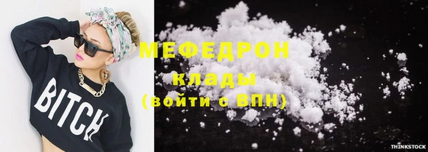 соль курить ск Армянск