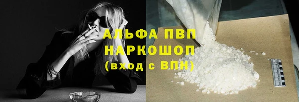 соль курить ск Армянск