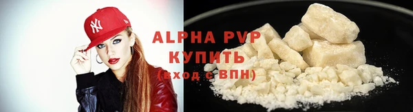 соль курить ск Армянск