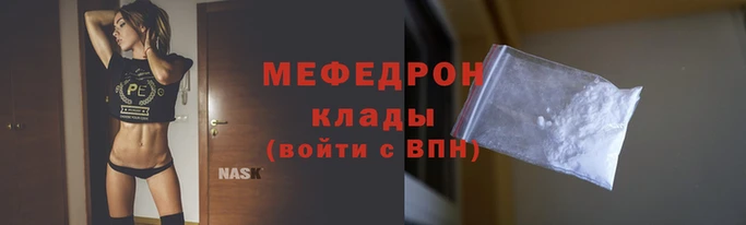 MESCALINE Арсеньев
