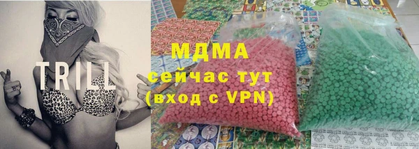 MESCALINE Арсеньев