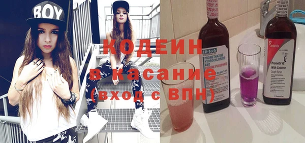 MESCALINE Арсеньев