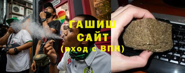 соль курить ск Армянск
