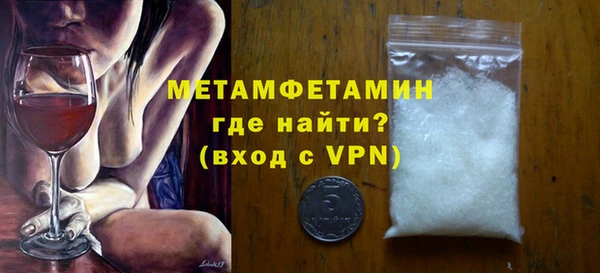 MESCALINE Арсеньев