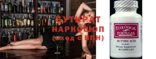 герыч Аркадак