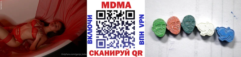 МДМА кристаллы Покачи