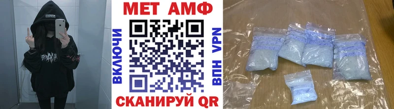 МЕТАМФЕТАМИН мет  Покачи 